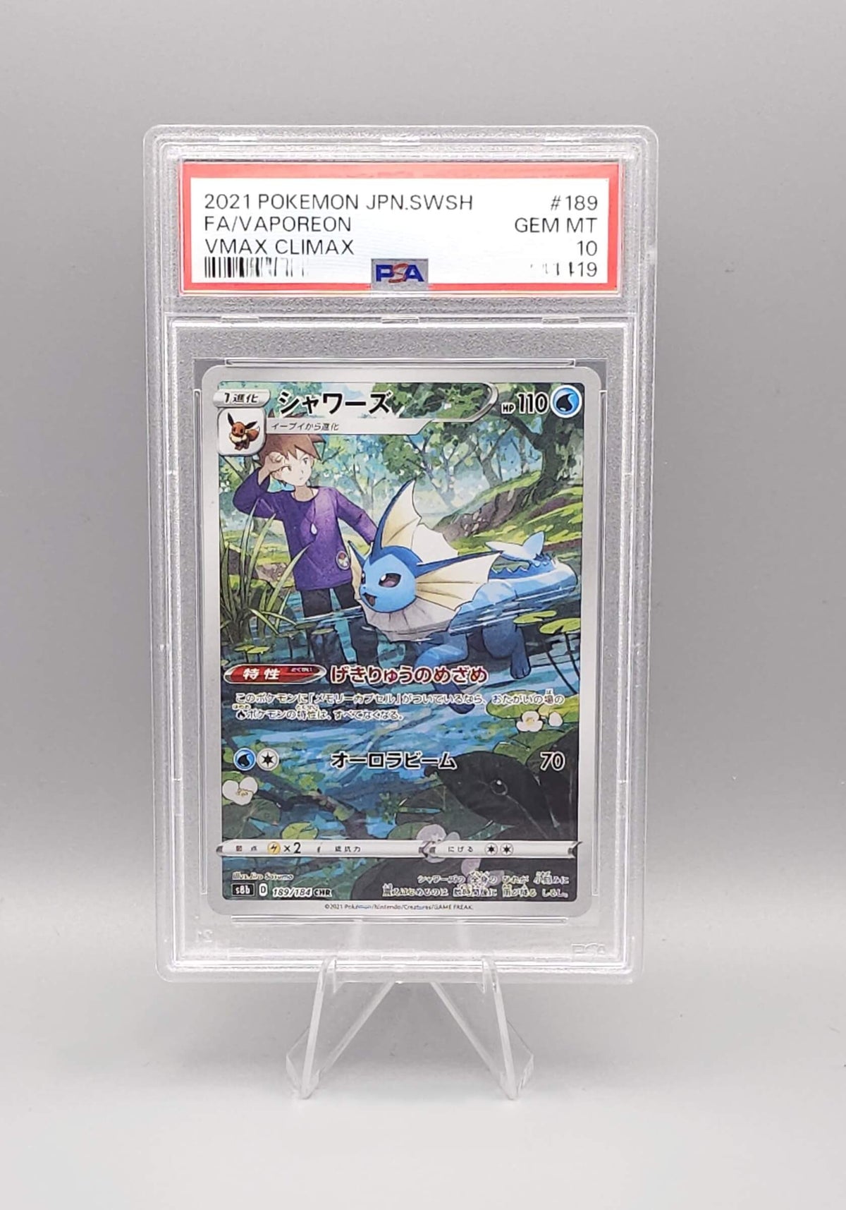 Pokemon VMAX Climax | Vaporeon Full Art | s8b 189 | PSA10 | Japanisch