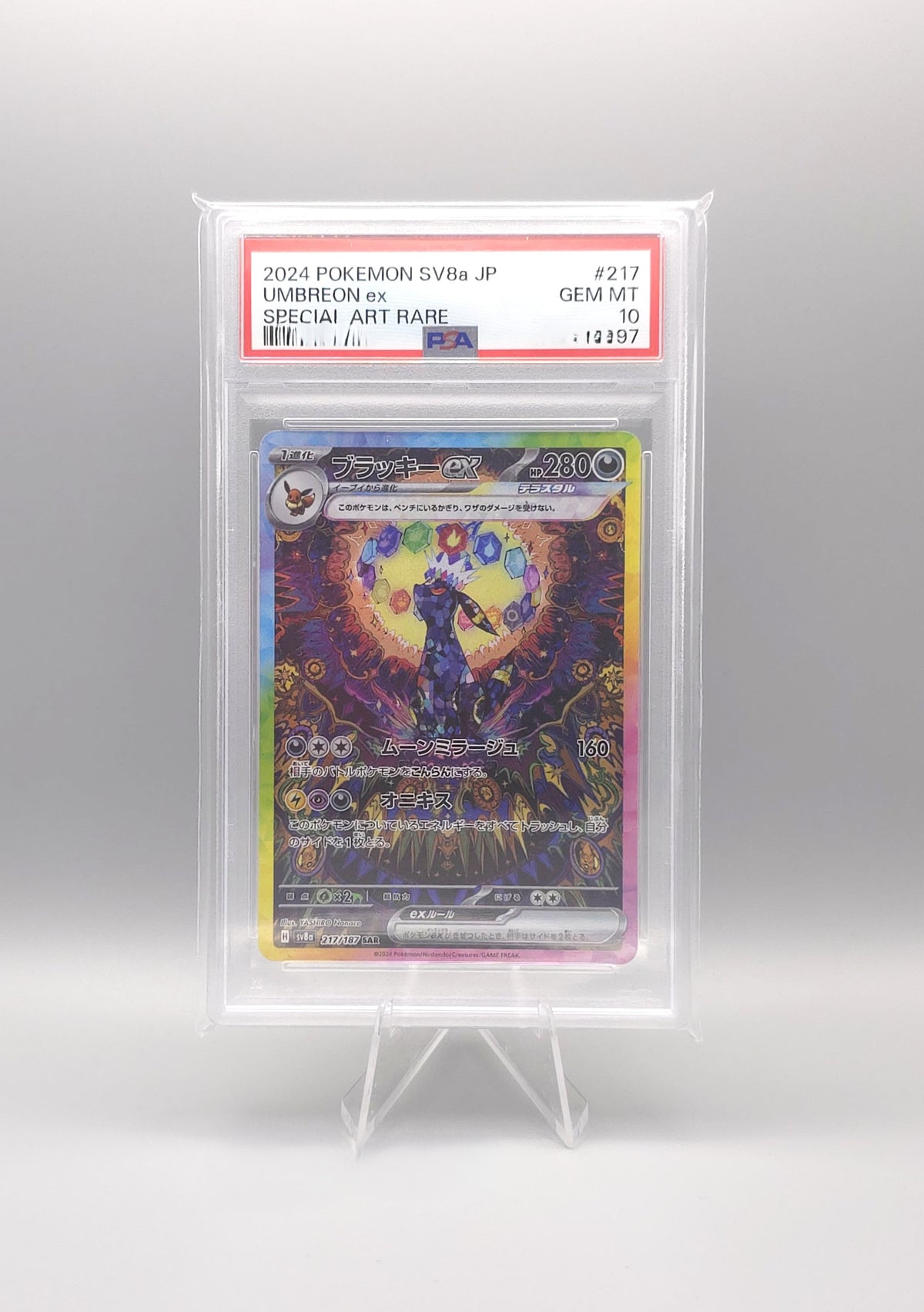 Pokemon Terastal Festival ex | Umbreon ex | sv8a 217 SAR | PSA10 | Japanisch