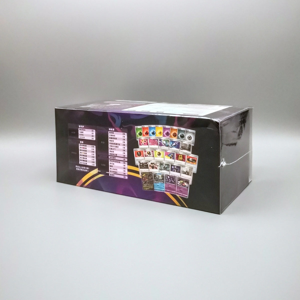 Giratina VSTAR Deck Building Advanced Gift Box (CSX) | Simplified Chinese