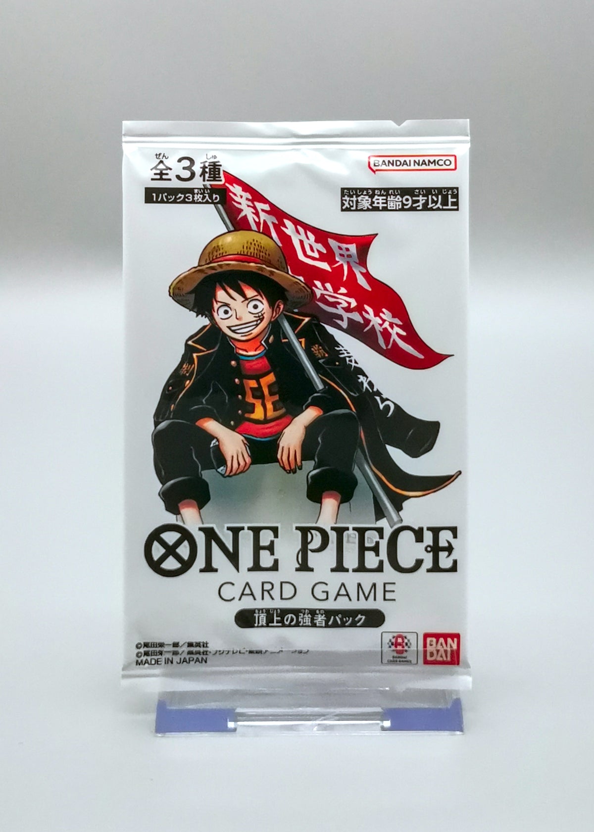 One Piece - Saikyo Jump May 2026 Promo Pack | 1x Booster Pack | Japanisch
