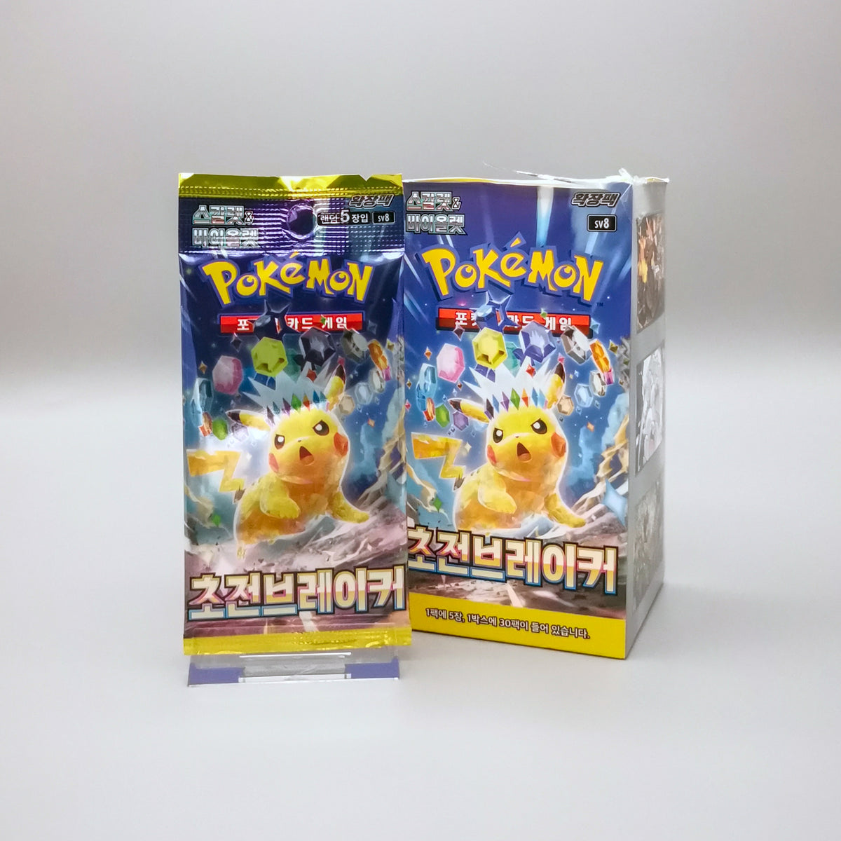 Pokemon sv8 Scarlet & Violet: Super Electric Breaker | 1x Booster Pack | Koreanisch