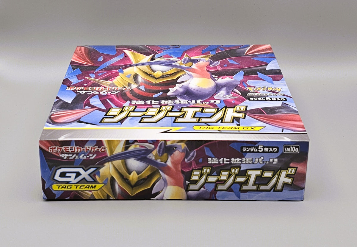 Pokemon SM10a Sun & Moon: GG End | 30 Booster Pack Display | Japanisch
