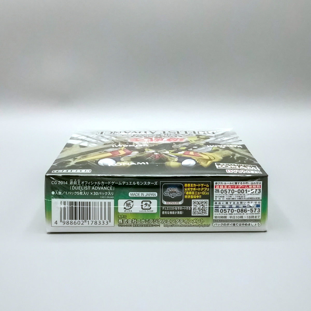 Yu-Gi-Oh! Duelist Advance OCG + 1 Assist Pack Edition (DUAD-JP) | 30 Booster Pack Display | Japanisch