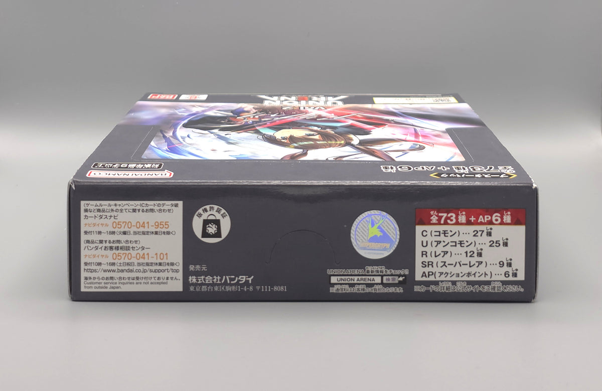 Union Arena - Arknights Vol. 2 (EX11BT) | 16 Booster Pack Display | Japanisch