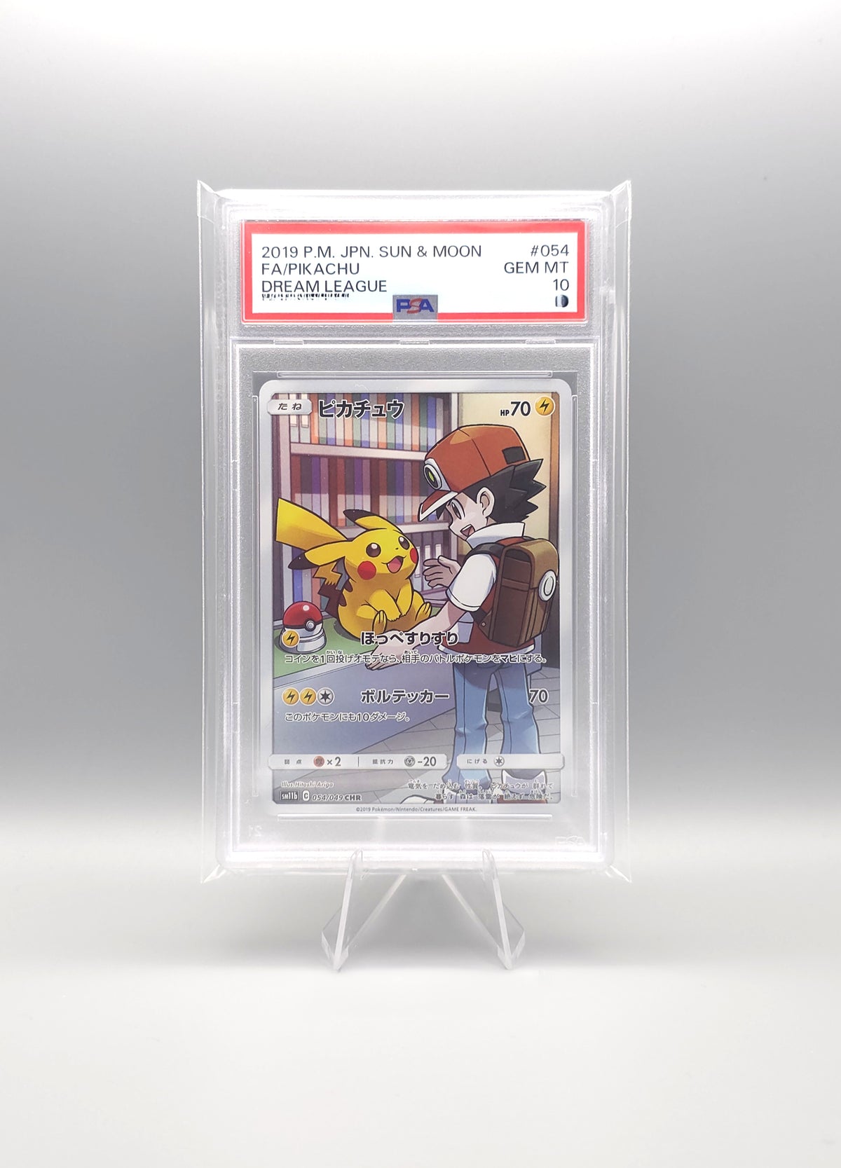 Pokemon: Dream League | Pikachu SM11b 054 CHR | PSA10 | Japanisch