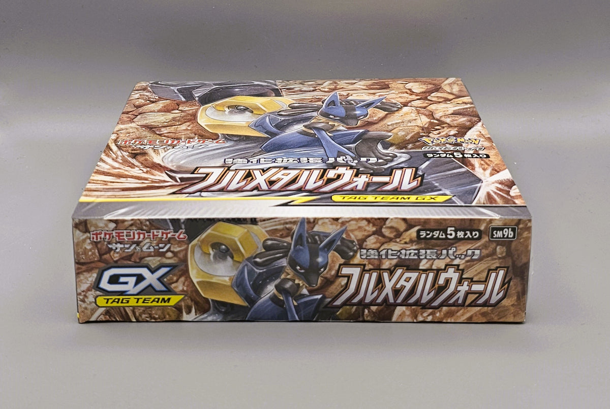 Pokémon SM9 Sun & Moon: Full Metal Wall | 30 Booster Pack Display | Japanisch
