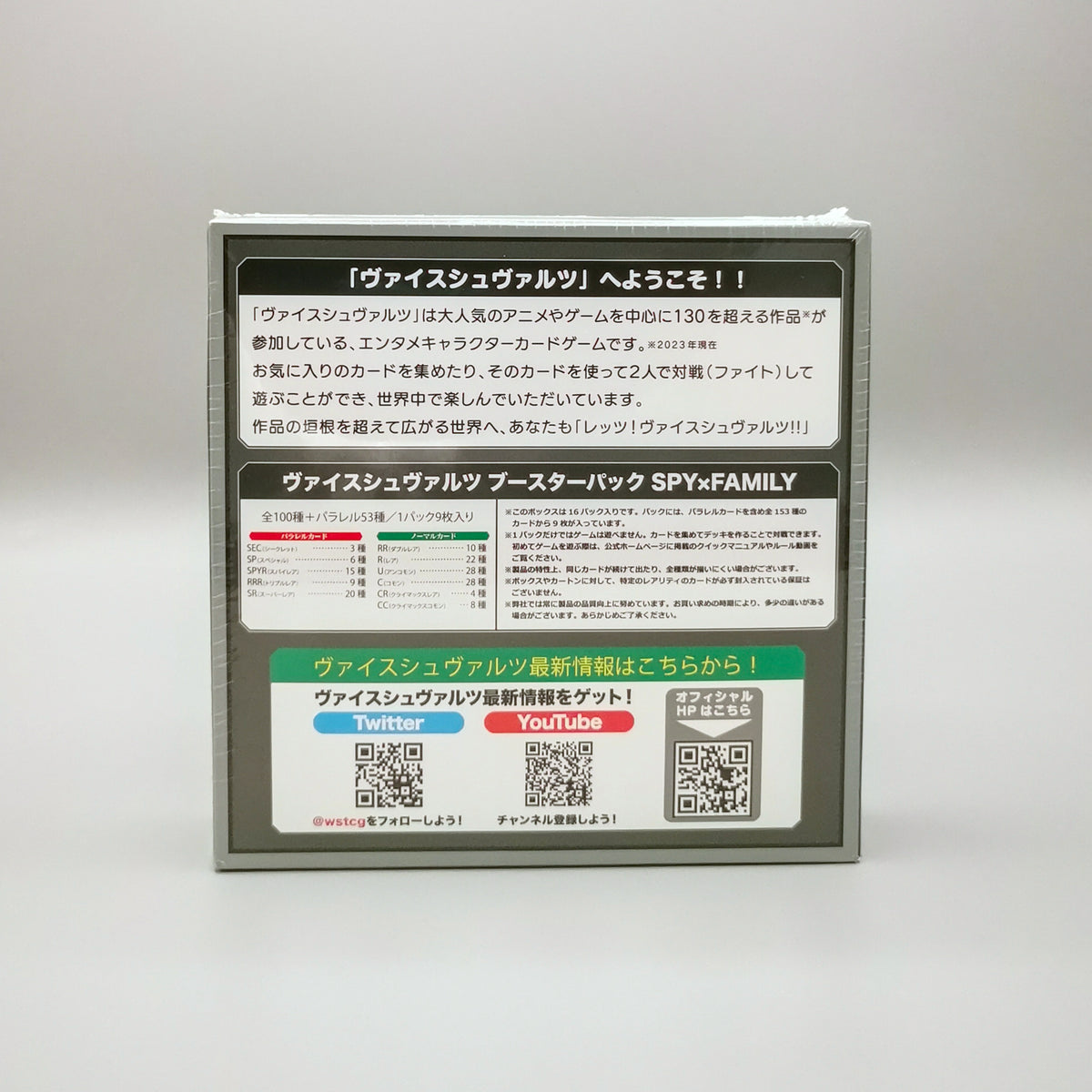 Weiss Schwarz - SPY x FAMILY | 16 Booster Pack Display | Japanisch