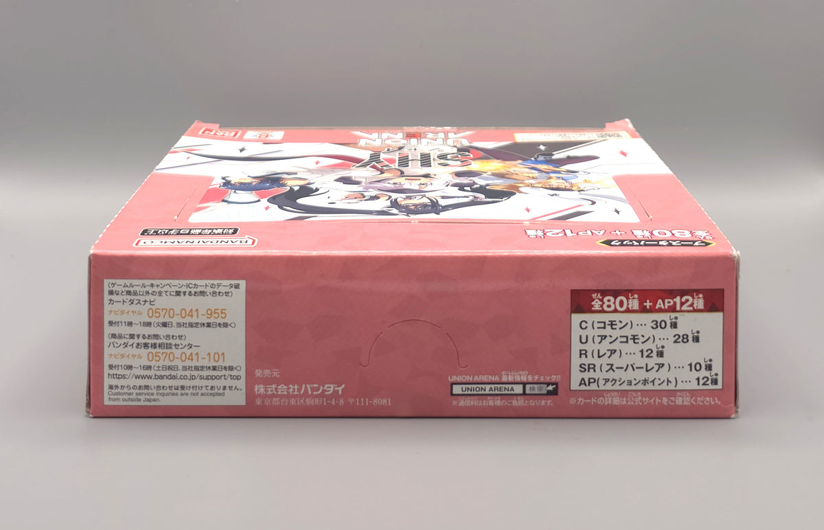 Union Arena - Shy (UA24BT) | 16 Booster Pack Display | Japanisch
