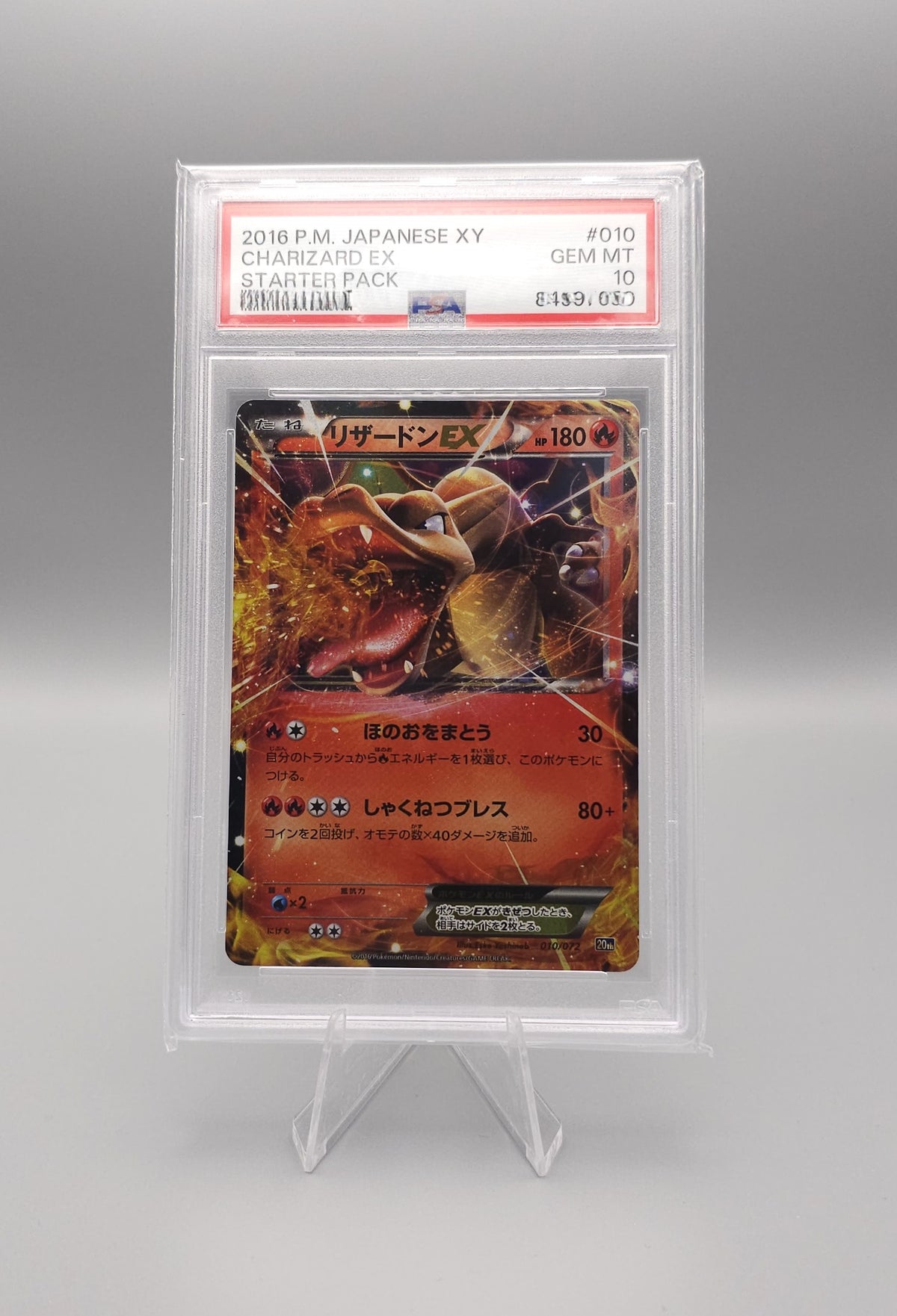 Pokemon | Charizard EX | 20th 010 PSA10 | Japanisch