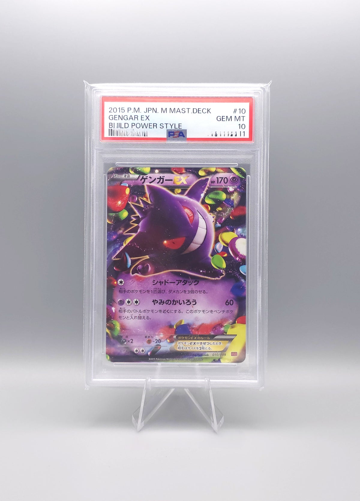 Pokemon Master Deck Build Box | Gengar EX | MMPB 010 | PSA10 | Japanisch