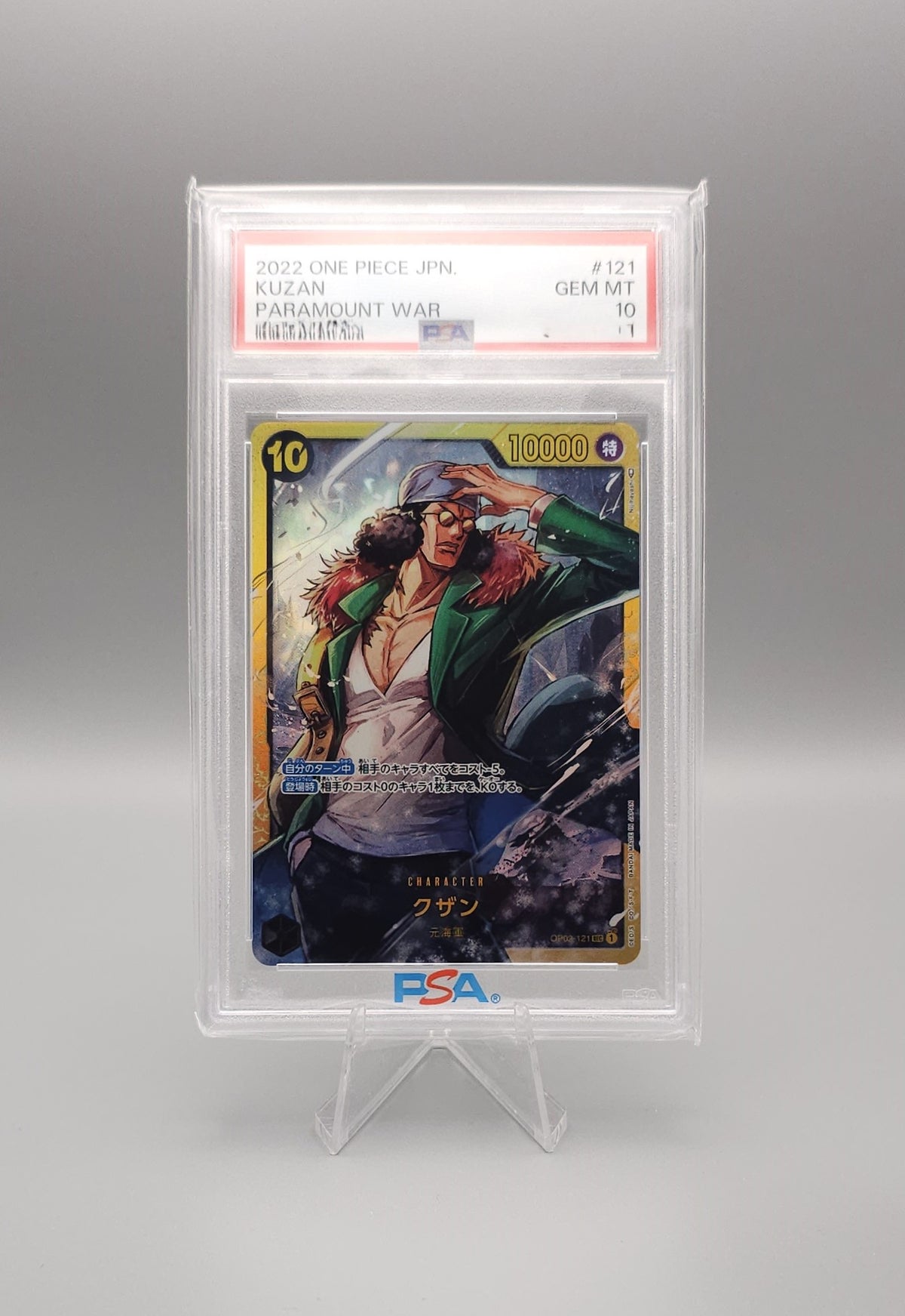 One Piece | Kuzan | OP02-121 Secret Rare | PSA10 | Japanisch