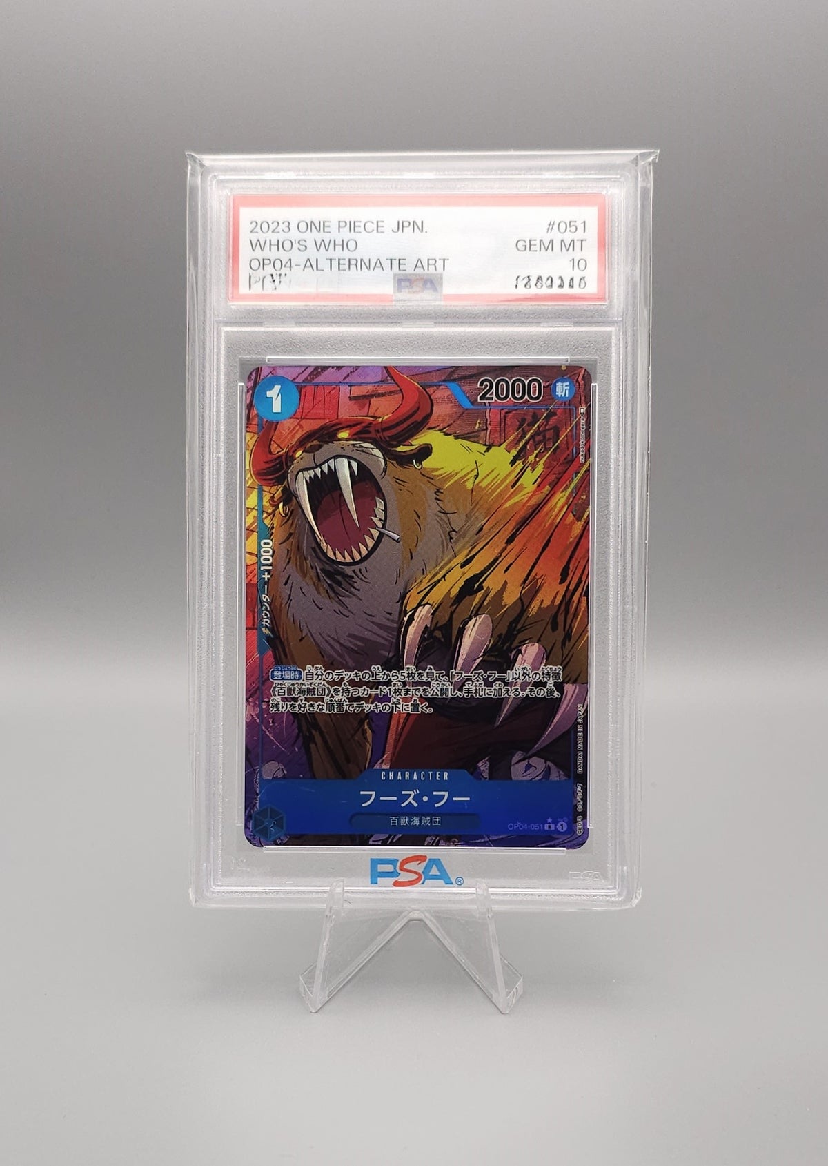 One Piece | Who's Who | OP04-051 Rare | PSA10 | Japanisch