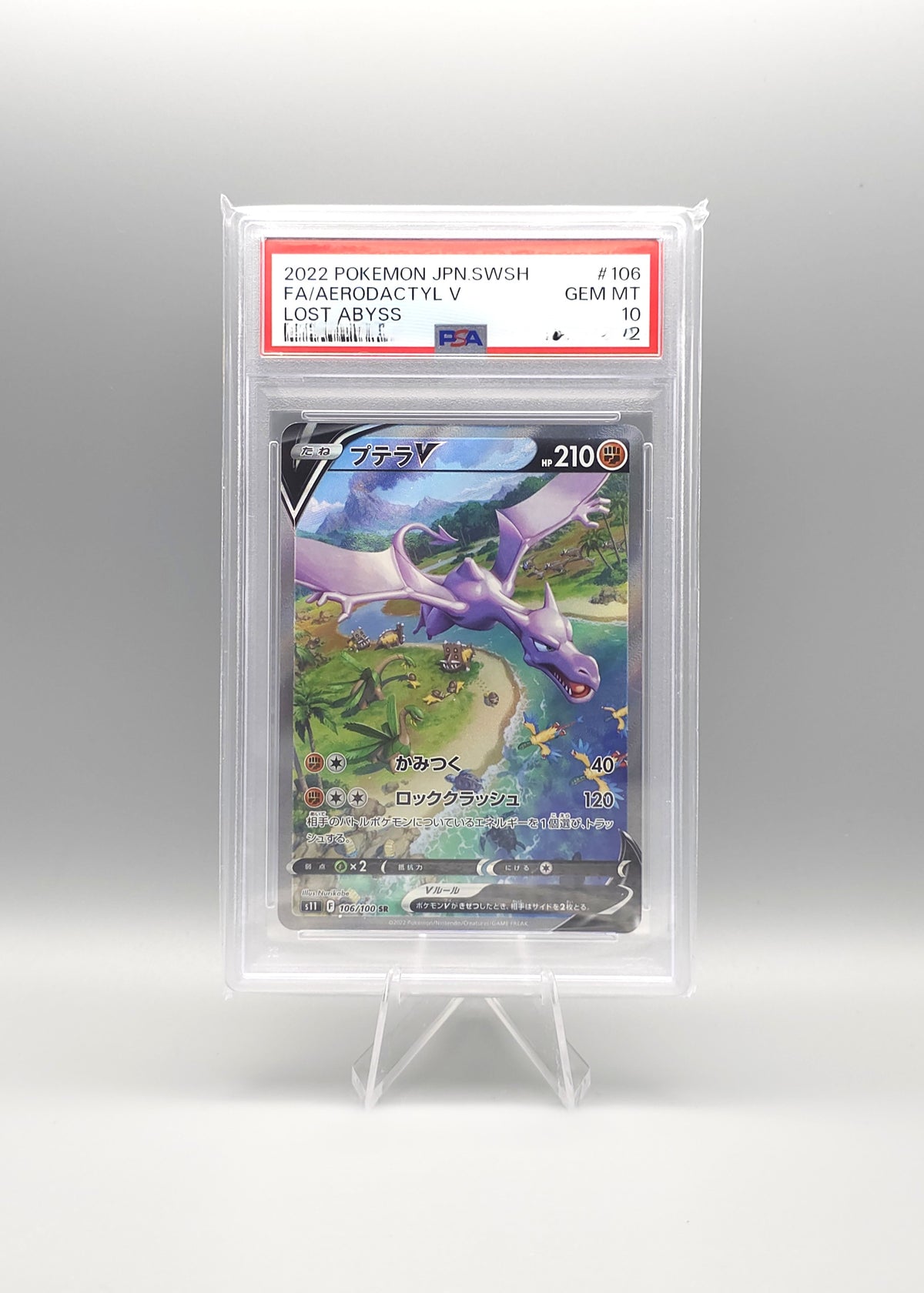 Pokemon Lost Abyss | Aerodactyl V | s11 106 | PSA10 | Japanisch