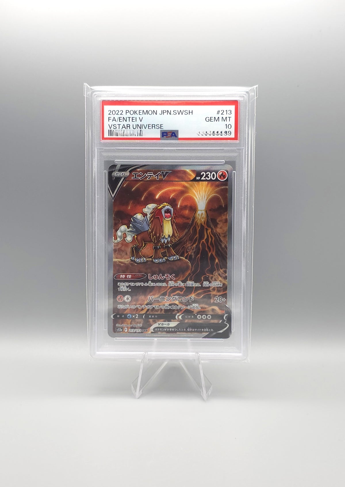 Pokemon VSTAR Universe | Entei V | s12a 213 | PSA10 | Japanisch