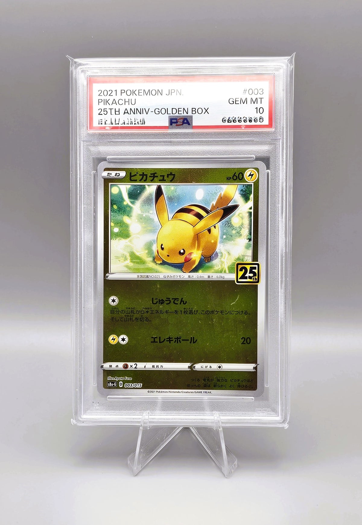 Pokemon 25th Anniversary Golden Box | Pikachu s8a-G 003 | PSA10 | Japanisch