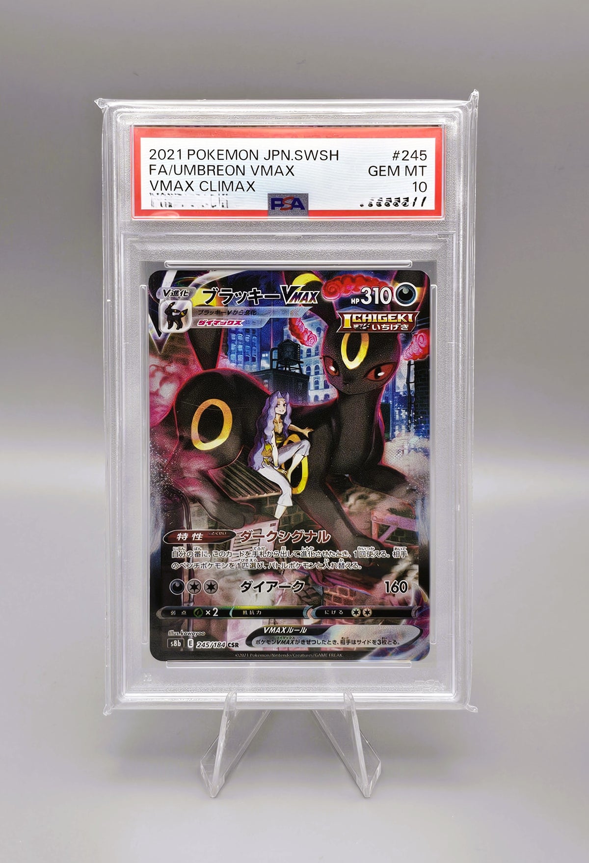 Pokemon VMAX Climax | Umbreon VMAX | s8b 245 CSR | PSA10 | Japanisch
