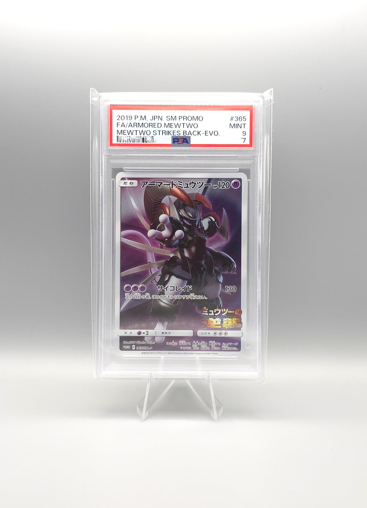 Pokemon Sun & Moon Promo | Armored Mewtwo | SM-P 365 | PSA9 | Japanisch