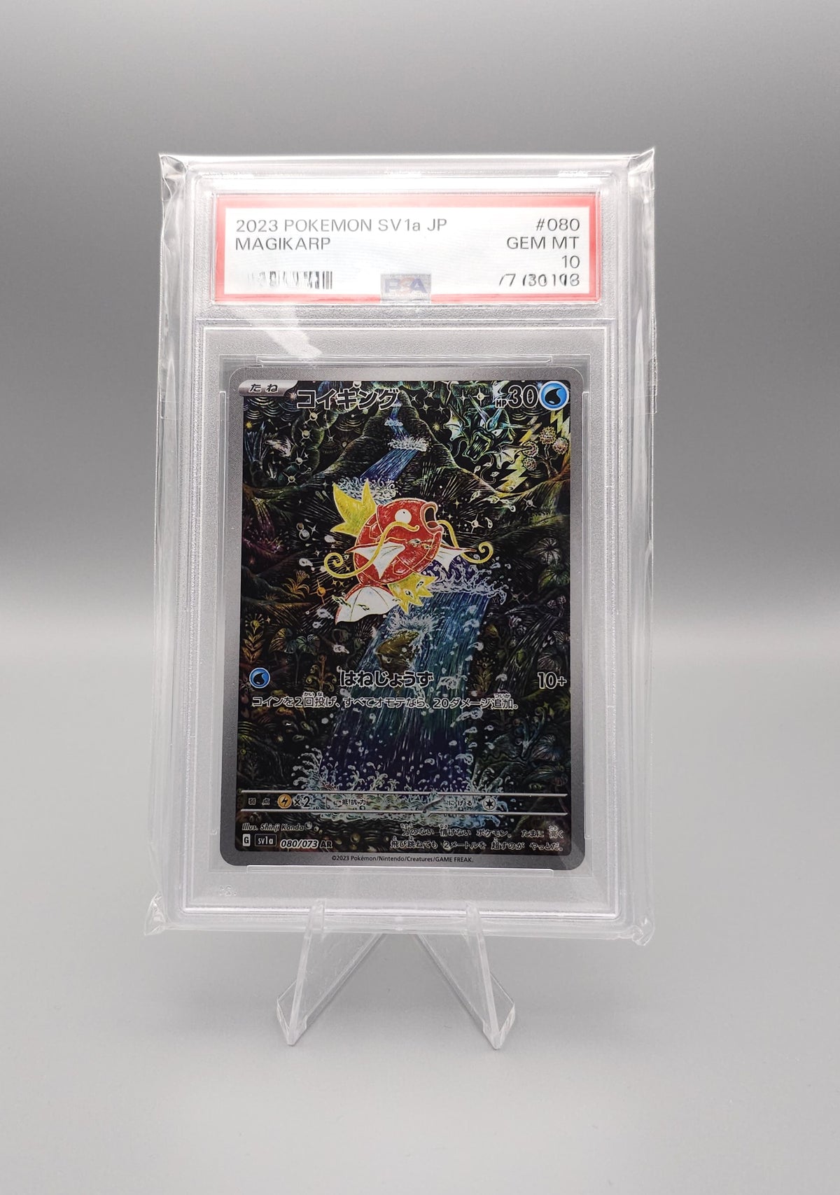 Pokemon Triplet Beat | Magikarp | sv1a 080 PSA10 oder PSA9 | Japanisch
