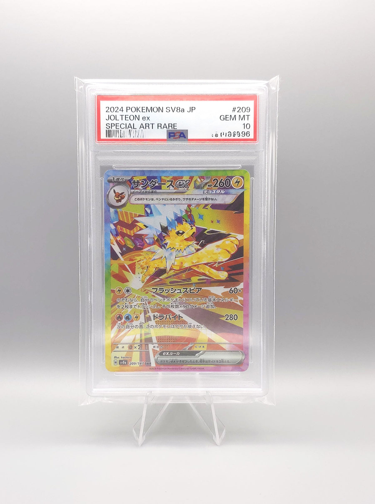 Pokemon Terastal Festival ex | Jolteon ex | sv8a 209 SAR | PSA10 | Japanisch