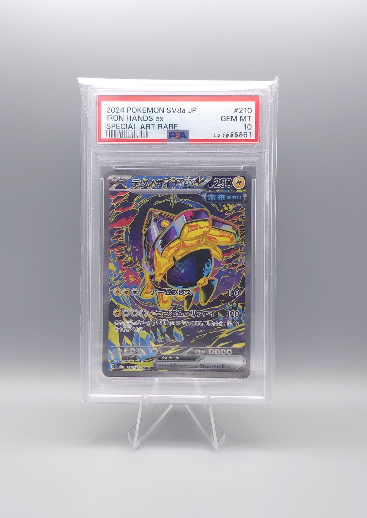 Pokemon Terastal Festival ex | Iron Hands ex | sv8a 210 SAR | PSA10 | Japanisch
