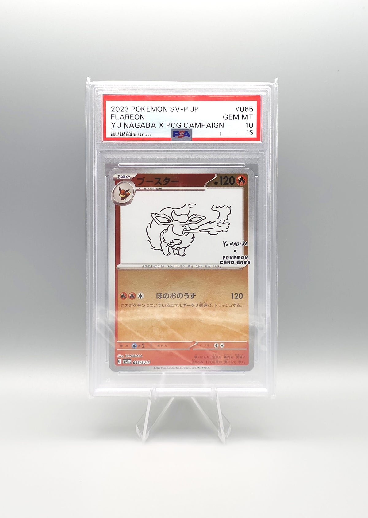 Yu Nagaba x Pokemon Promo | Flareon SV-P 065 | PSA10 | Japanisch