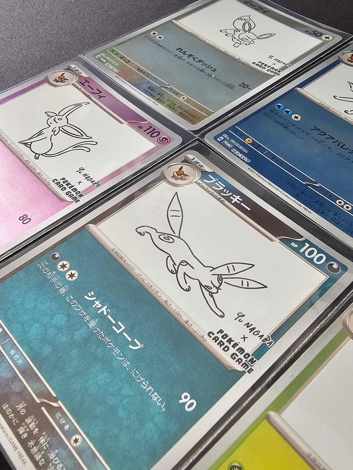 Yu Nagaba x Pokemon Card Game Promo Pack | 1x Booster Pack | Japanisch