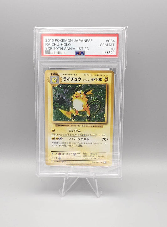Pokemon 20th Anniversary Edition | 1st Edition Raichu | CP6 034 | PSA10 | Japanisch