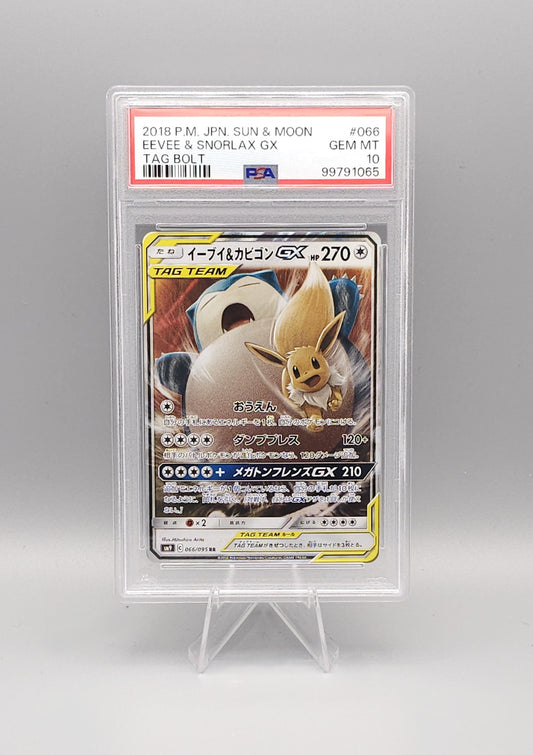 Pokemon Tag Bolt | Eevee & Snorlax GX | SM9 066 | PSA10 | Japanisch