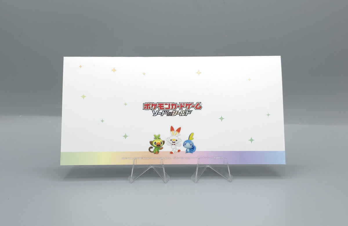 Pokemon Championship Series 2021 – Teilnehmerkarte Celebration Fanfare S-P 254  | Near Mint | Japanisch