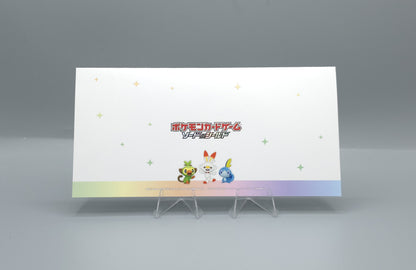 Pokemon Championship Series 2021 – Teilnehmerkarte Celebration Fanfare S-P 254  | Near Mint | Japanisch