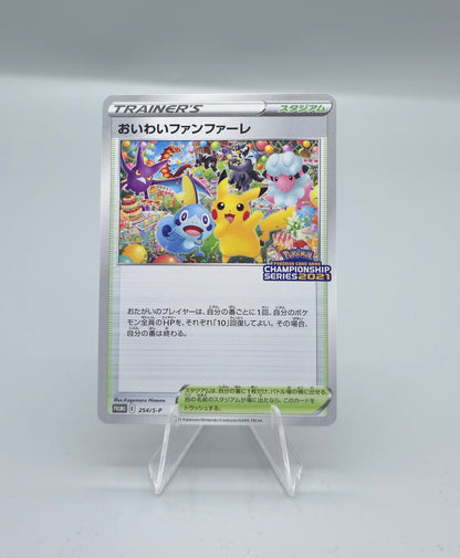 Pokemon Championship Series 2021 – Teilnehmerkarte Celebration Fanfare S-P 254  | Near Mint | Japanisch