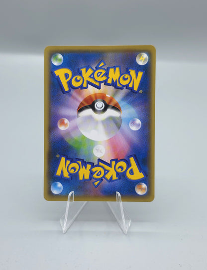 Pokemon Championship Series 2021 – Teilnehmerkarte Celebration Fanfare S-P 254  | Near Mint | Japanisch