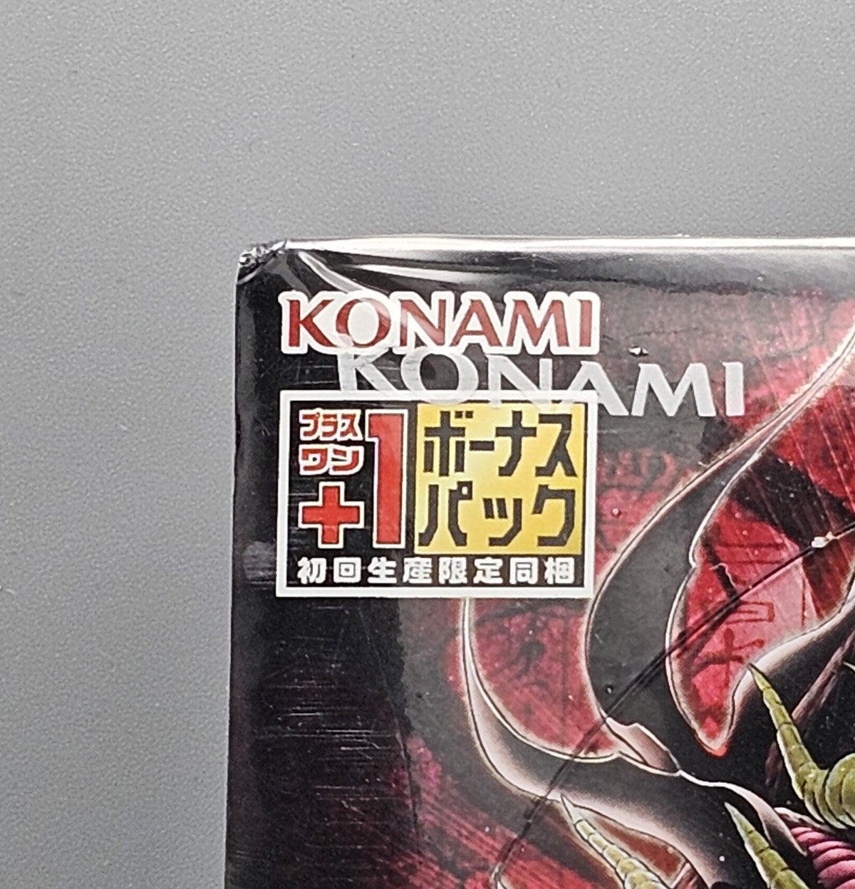 Frontansicht des 30er Displays Phantom Nightmare +1 Bonus Pack