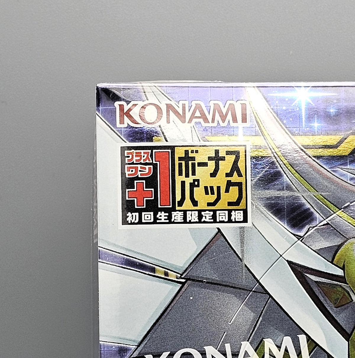 Frontansicht des 30er Displays Power of the Elements +1 Bonus Pack
