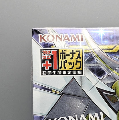 Frontansicht des 30er Displays Power of the Elements +1 Bonus Pack