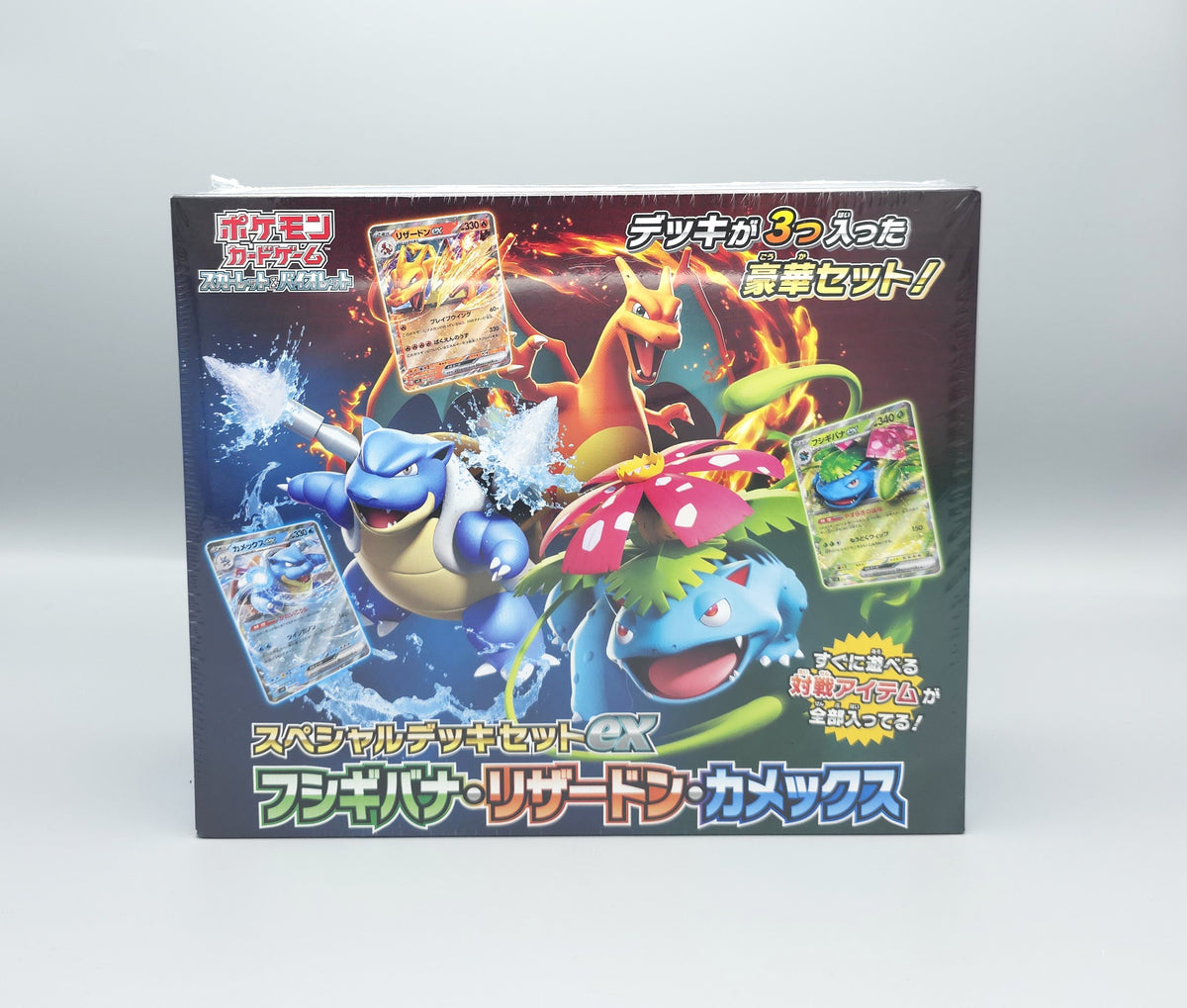 Pokemon Venusaur & Charizard & Blastoise Special Deck Set ex (svG) | Japanisch