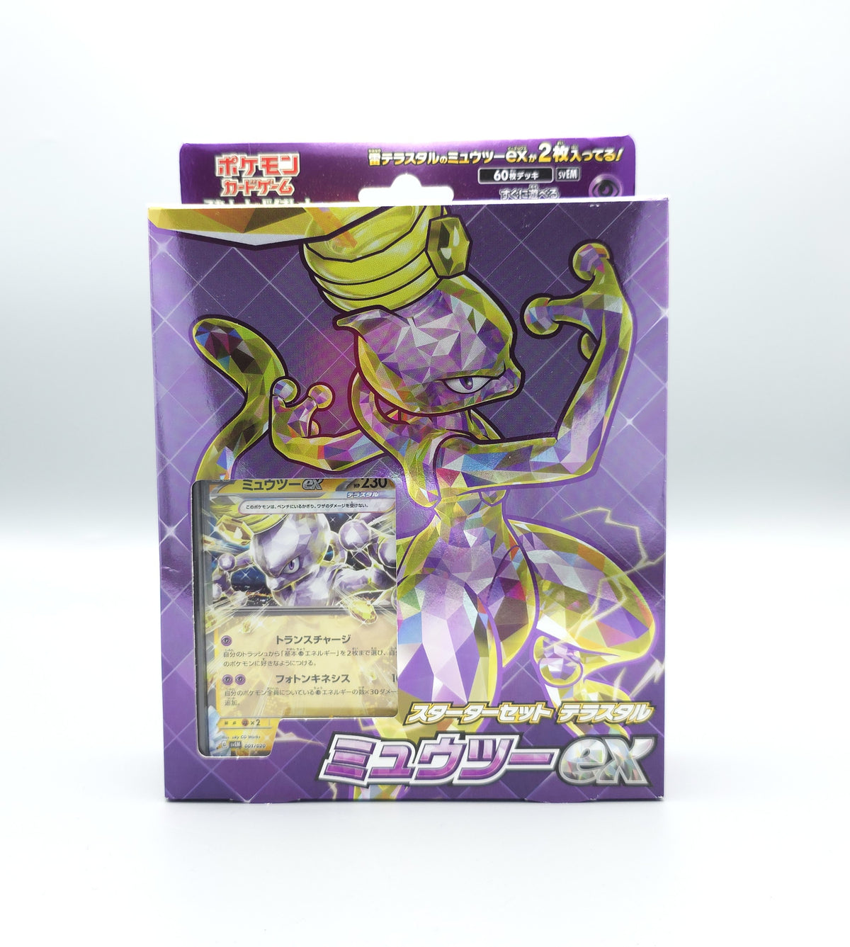 Pokemon Terastal Mewtwo ex Starter Set (svEM) | Japanisch