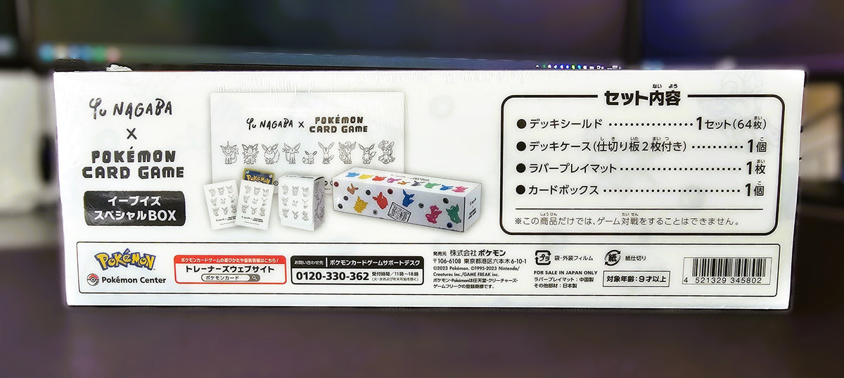 YU NAGABA x Pokémon Card Game Eeveelution Special Box | Japanisch
