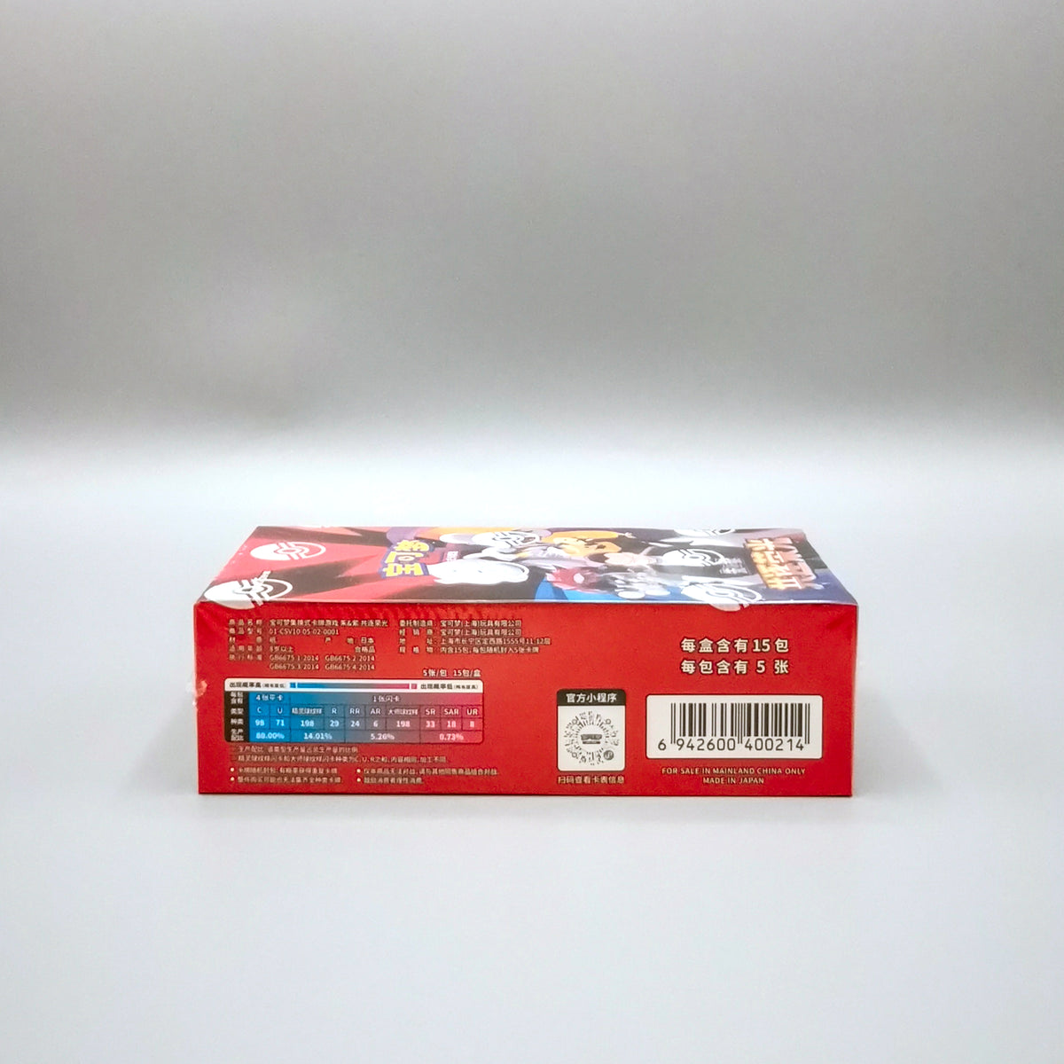 Pokemon Chasing Glory Together (CSV10C) | Booster Pack Display | Simplified Chinese