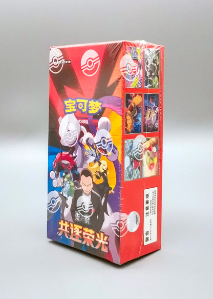 Pokemon Chasing Glory Together (CSV10C) | Booster Pack Display | Simplified Chinese