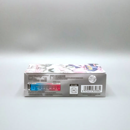 Pokemon Miracle Journey (CSV2C) | Booster Pack Display | Simplified Chinese