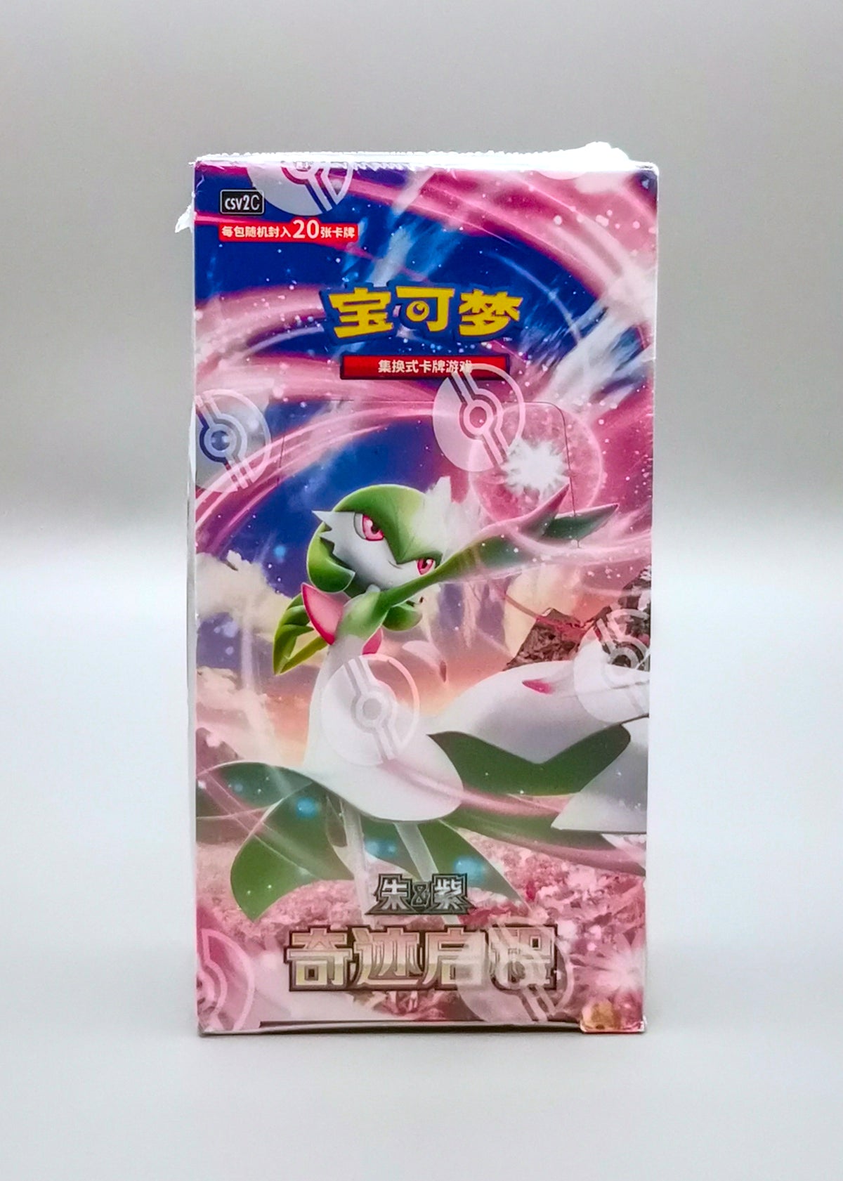 Pokemon Miracle Journey (CSV2C) | Booster Pack Display | Simplified Chinese