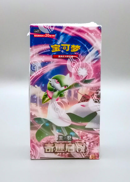 Pokemon Miracle Journey (CSV2C) | Booster Pack Display | Simplified Chinese