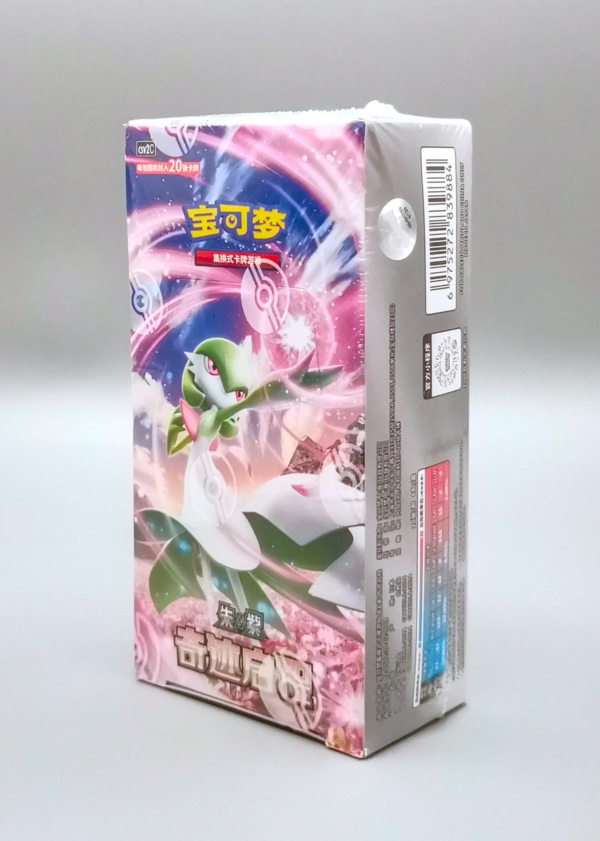 Pokemon Miracle Journey (CSV2C) | Booster Pack Display | Simplified Chinese
