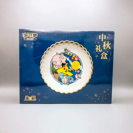 2025 Mid-Autumn Festival Gift Box | Simplified Chinese