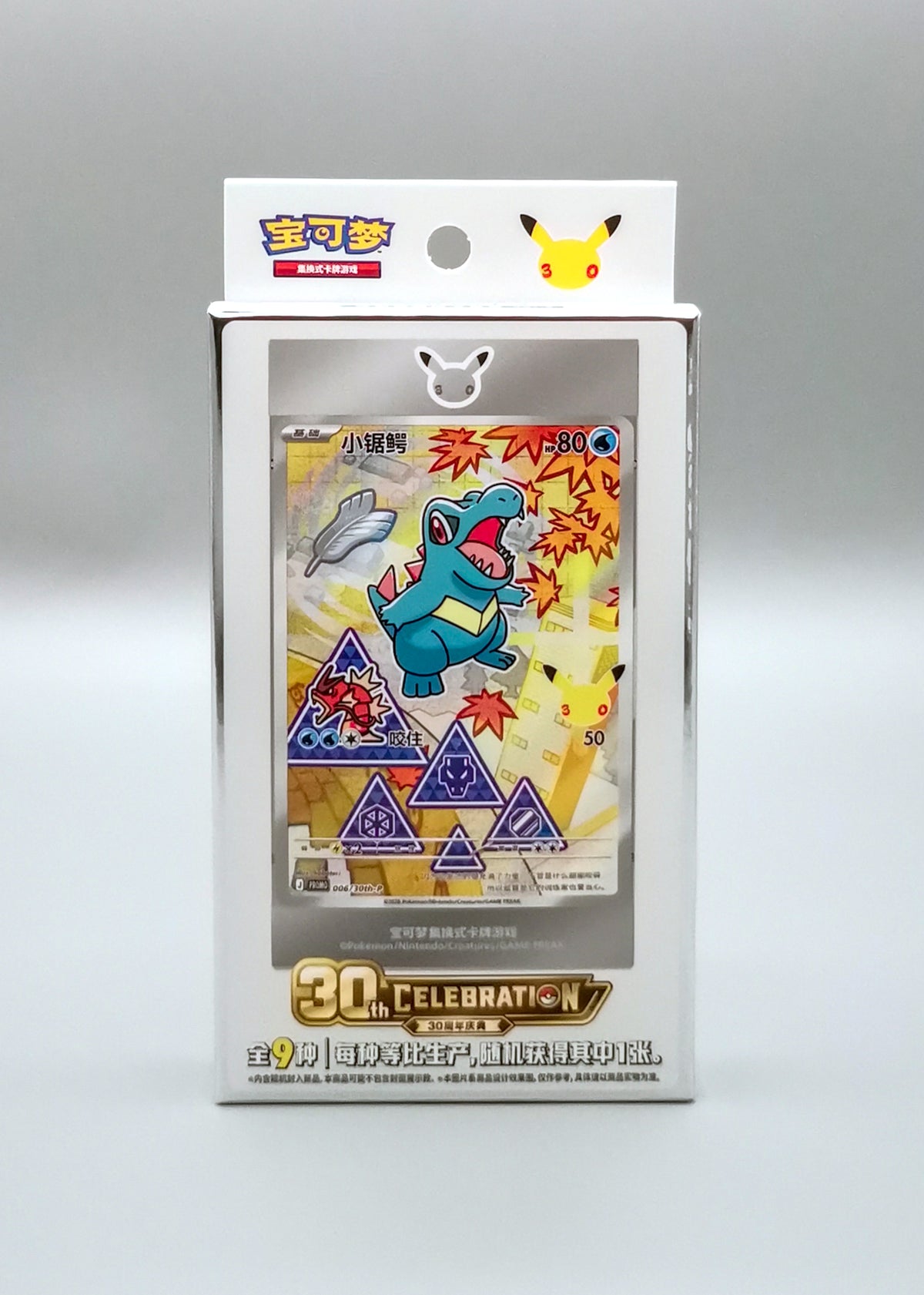 30th Celebration First Partner Card Set Vol. 2 | Simplified Chinese