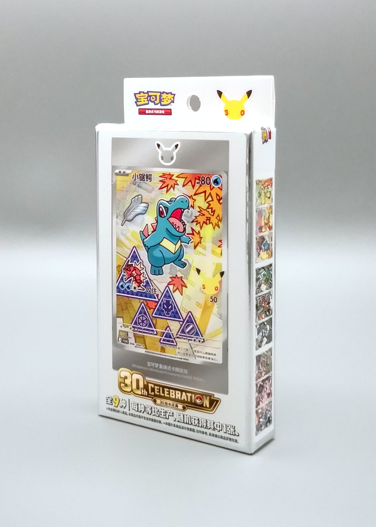 30th Celebration First Partner Card Set Vol. 2 | Simplified Chinese