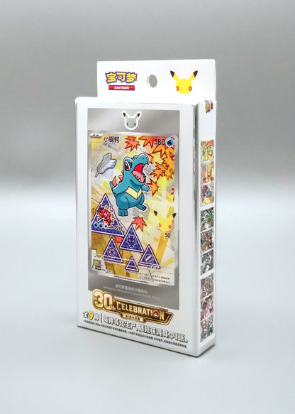 30th Celebration First Partner Card Set Vol. 2 | Simplified Chinese