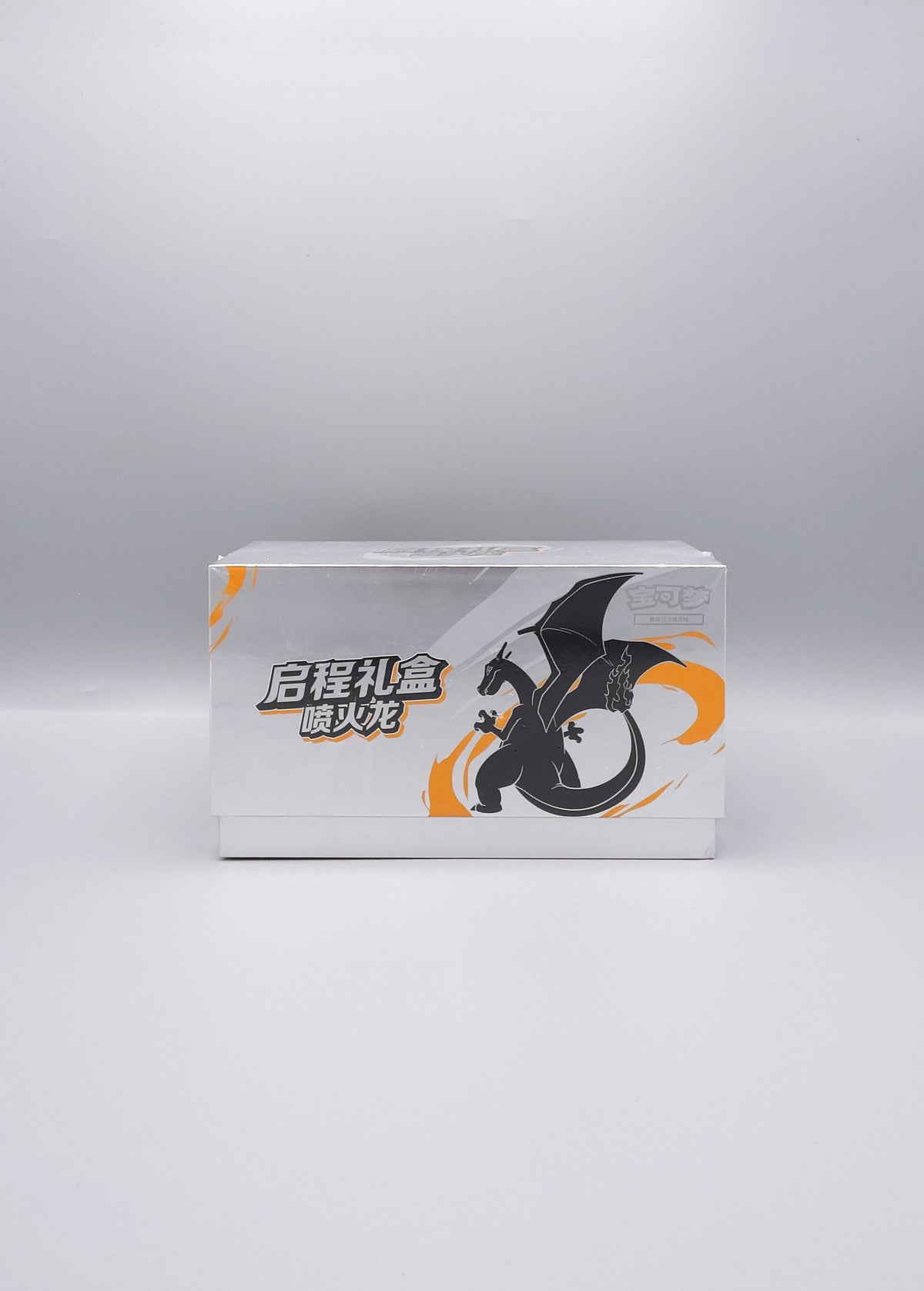 Departure Gift Box  – Charizard (CSVL1C) | Simplified Chinese