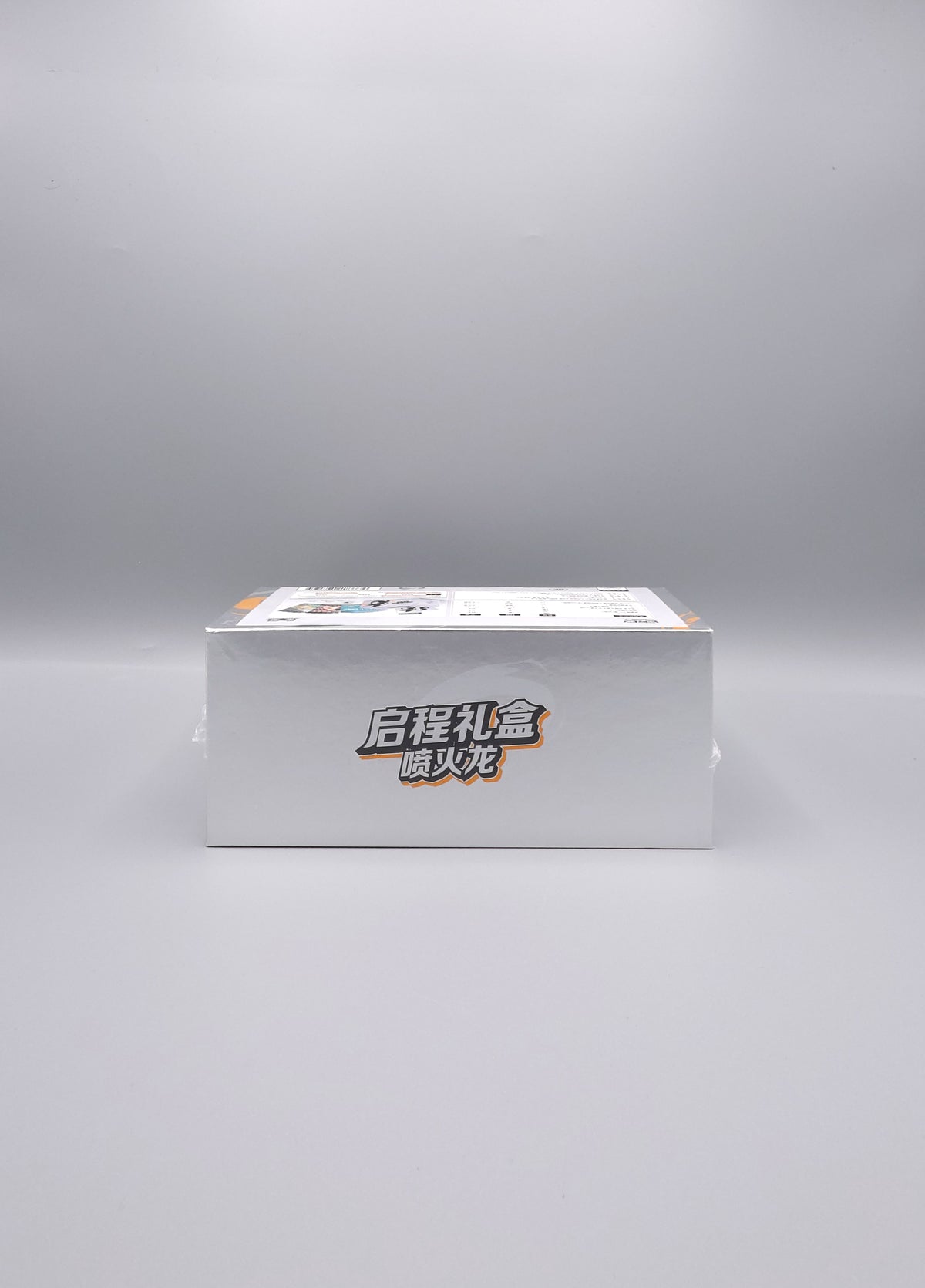 Departure Gift Box  – Charizard (CSVL1C) | Simplified Chinese